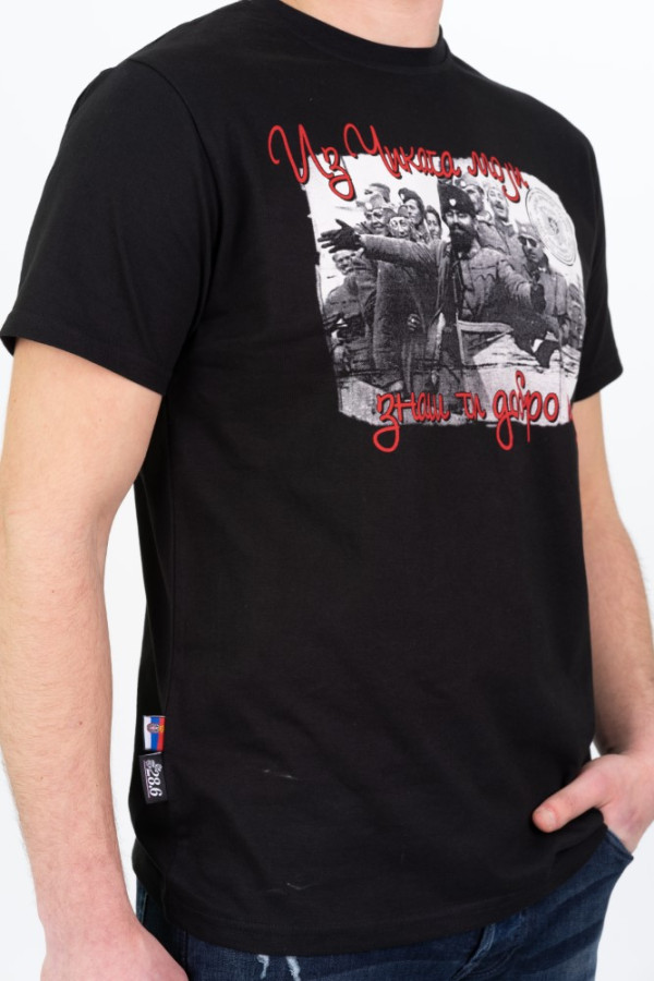https://www.tshirtshop.rs/images/products/big/250.jpg